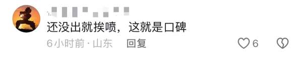 http://seogc.fp.ps.netease.com/file/6646b480602c97741d7eb8323jbvqyks05