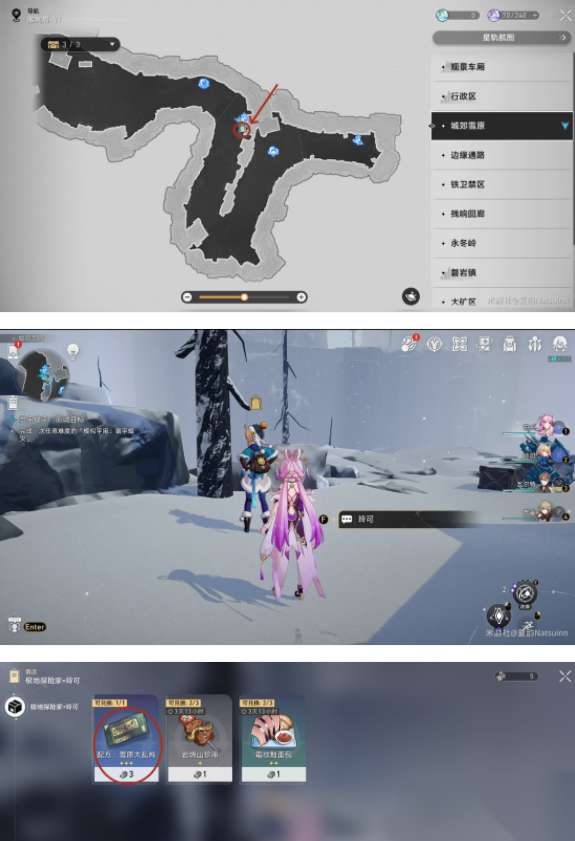http://seogc.fp.ps.netease.com/file/664ad45ff613ecf51d7c4373Rd3e62N405