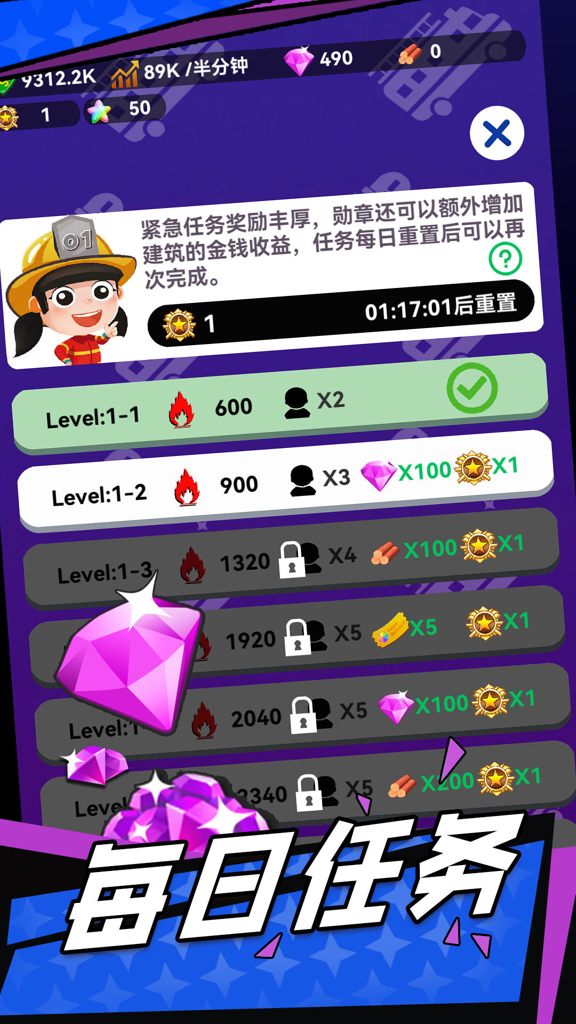 http://seogc.fp.ps.netease.com/file/664c5349df8a82496658b6dckF0HCdBi05