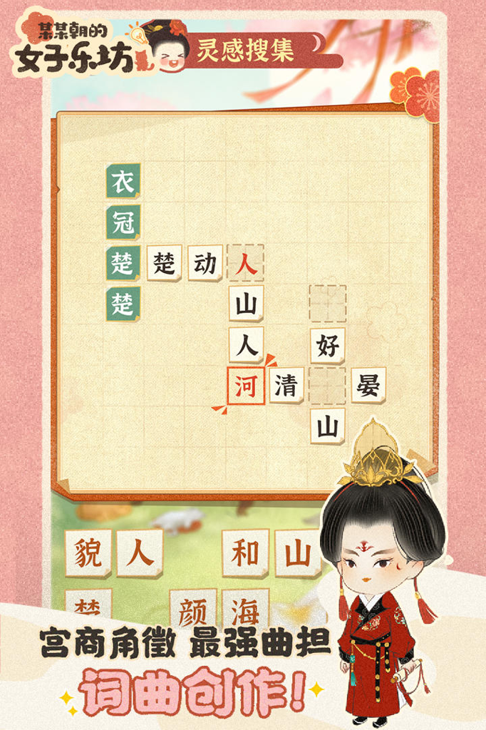 http://seogc.fp.ps.netease.com/file/664c54c6a26b8e4c35f1e21eXxb4yy3p05