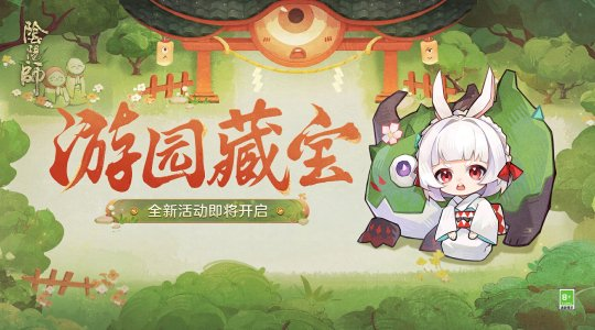 http://seogc.fp.ps.netease.com/file/664dd3256a4f0a49c0355eb8IFDRtec805