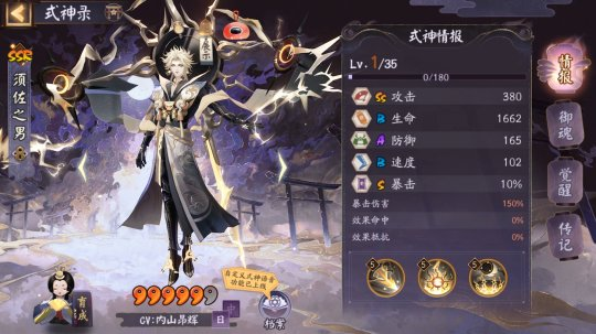 http://seogc.fp.ps.netease.com/file/664dd32ef9f606f49b0ab5e3FMhcgeaX05