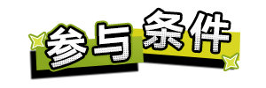 http://seogc.fp.ps.netease.com/file/664dd3703fdcdaab103639a218HgK1PG05