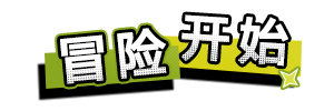 http://seogc.fp.ps.netease.com/file/664dd371a793b46267d913acgauAsCgB05