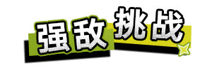 http://seogc.fp.ps.netease.com/file/664dd37bb0125e2302761698FBBvALpF05