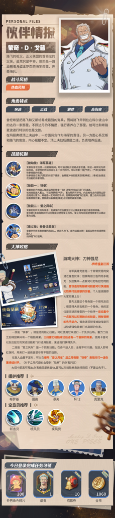 http://seogc.fp.ps.netease.com/file/664f17a2446eace563c12e0cagJDdSPt05