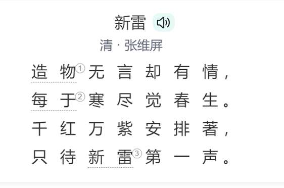 http://seogc.fp.ps.netease.com/file/66503d19e02cba7bf8ff01ceLLNlo5rk05