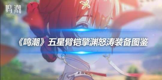 http://seogc.fp.ps.netease.com/file/665090df5b29f974402a3294AU1oNYtw05