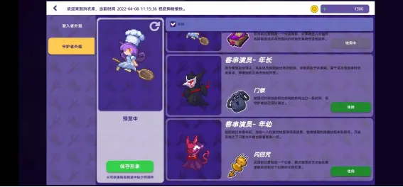 http://seogc.fp.ps.netease.com/file/66544329d3992bb68d2fa68bFWv1A5wM05