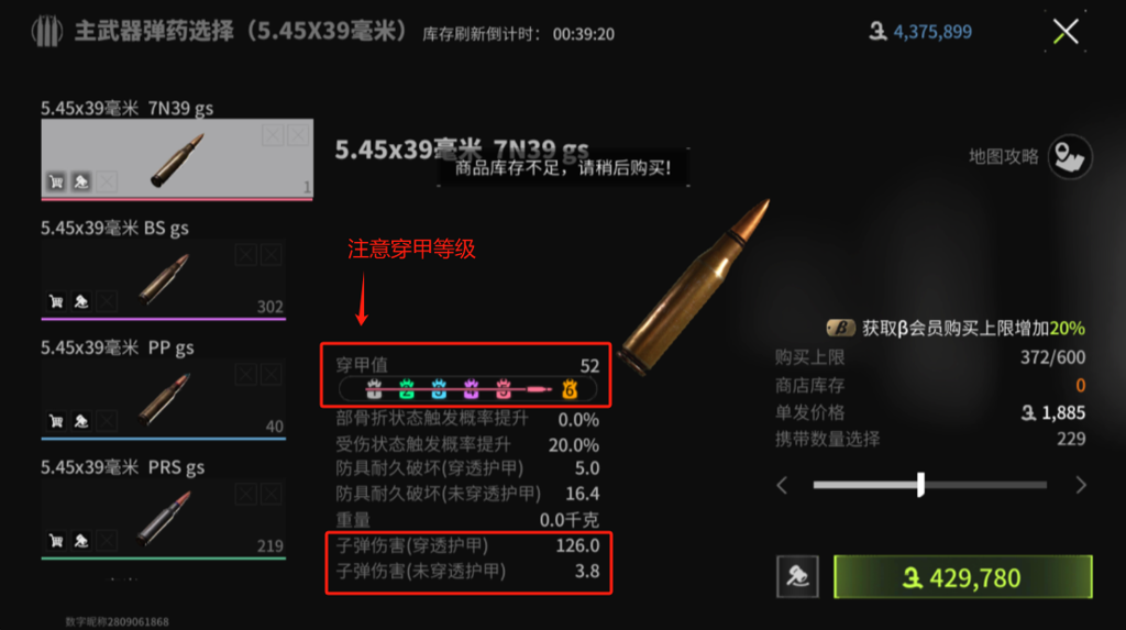 http://seogc.fp.ps.netease.com/file/6654439614ee99374502eae3ZhZRbYhi05