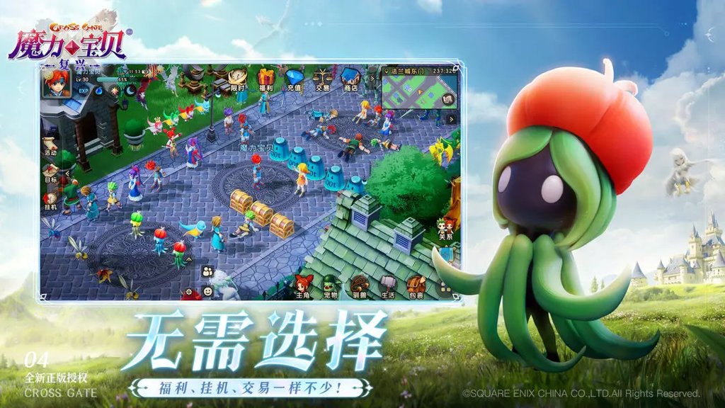 http://seogc.fp.ps.netease.com/file/66544508ea0270ac46c9fd3atRtkyomN05