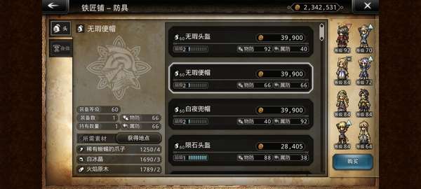http://seogc.fp.ps.netease.com/file/66548a282e722922e1f1072eoTiYexRC05