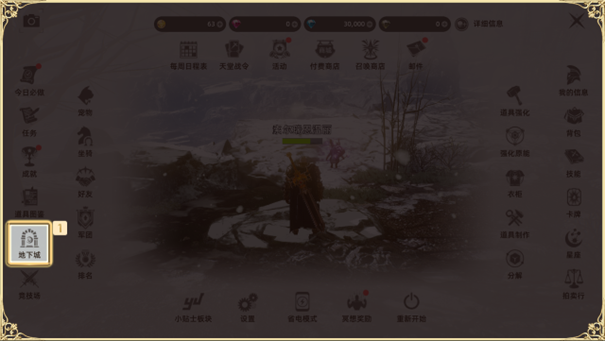 http://seogc.fp.ps.netease.com/file/6655775003de267c750fa6d1dVpD1dYO05