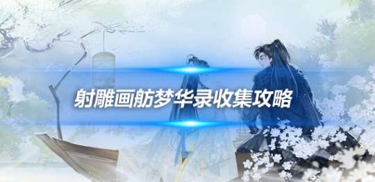 http://seogc.fp.ps.netease.com/file/6656b67c0c1a8a7f0c9f1b2dvuhiKT8H05