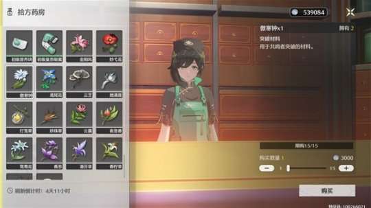 http://seogc.fp.ps.netease.com/file/6657d04f57f87434dc9618eetJ4chxkH05