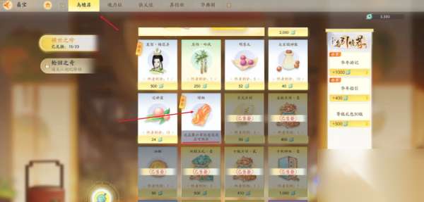 http://seogc.fp.ps.netease.com/file/6658246238465b47aa92424buiaSRMVW05