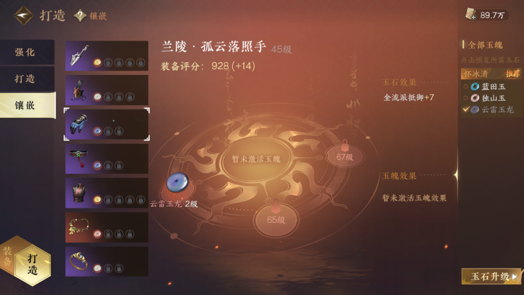 http://seogc.fp.ps.netease.com/file/665826298340f7725de1796cMcsigLe305