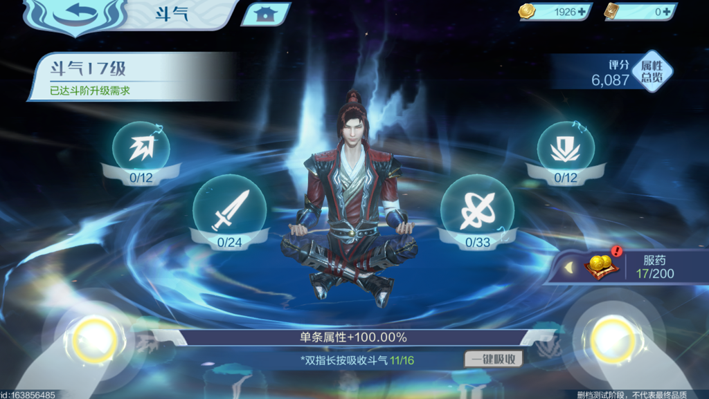 http://seogc.fp.ps.netease.com/file/665d8b5d45ae369ecb00b087bRgQgZlP05