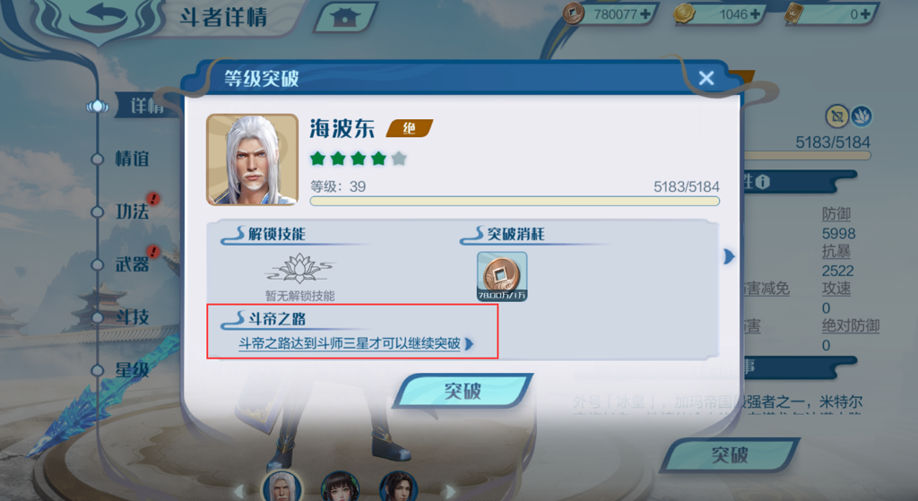 http://seogc.fp.ps.netease.com/file/665d8b610f7a2d5fcea389043LJOTEkO05