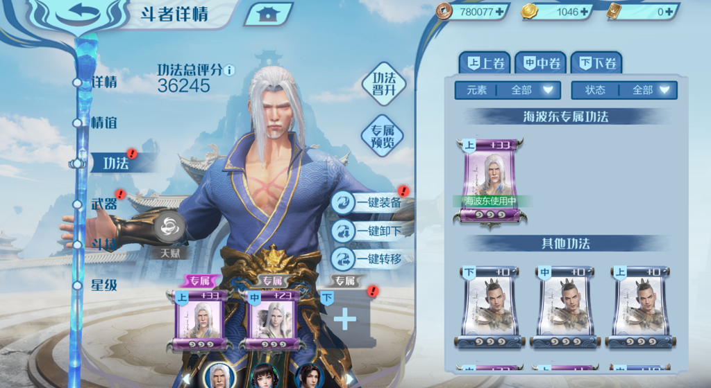 http://seogc.fp.ps.netease.com/file/665d8b67d723e14cd7412690EE1E0xzU05