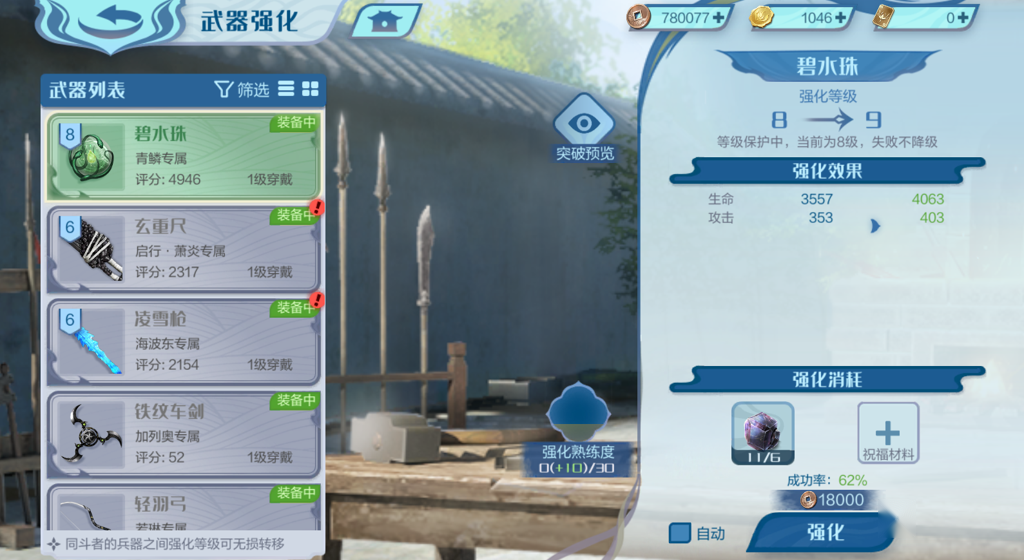 http://seogc.fp.ps.netease.com/file/665d8b6dfbc8f64df9605f979t9VFS9805