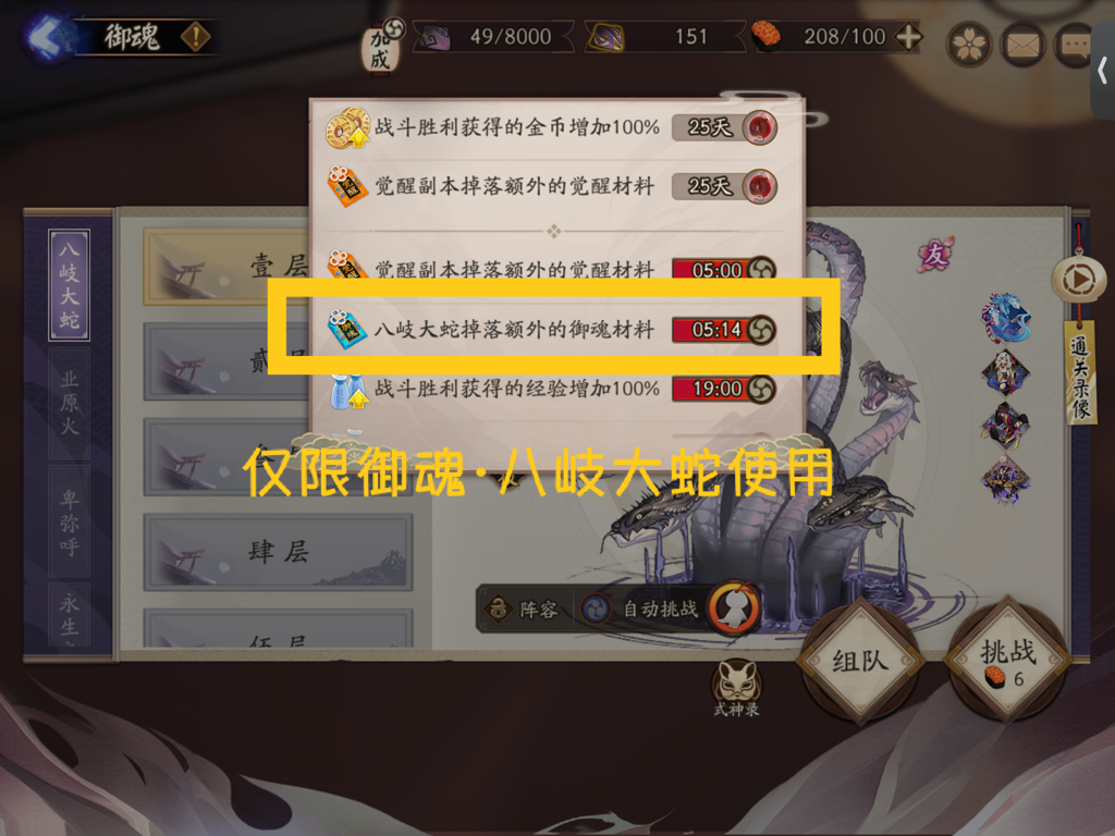 http://seogc.fp.ps.netease.com/file/665da2c5315735cb192092d5BmapRyuq05