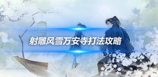 http://seogc.fp.ps.netease.com/file/665f2c2da3256a99424e2495Dej4v0qb05