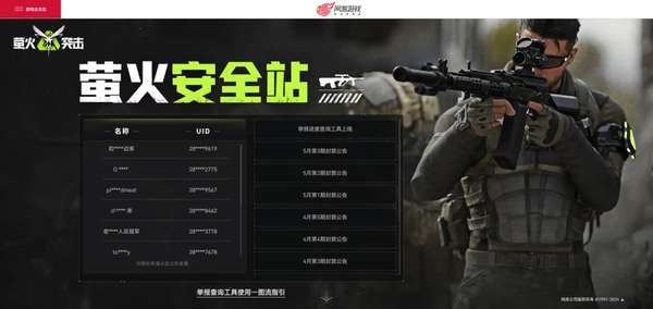 http://seogc.fp.ps.netease.com/file/666142b4eff0c592f88a015f2iEYg8JN05