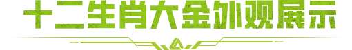 http://seogc.fp.ps.netease.com/file/66614308ca5213b33a2f4f2dKeDOjRh305