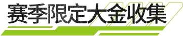 http://seogc.fp.ps.netease.com/file/6661430bb59705508d6f99cbqw8jXyec05