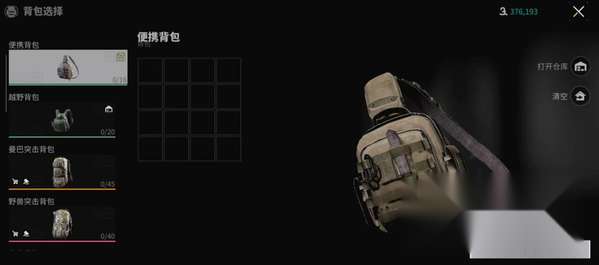 http://seogc.fp.ps.netease.com/file/6662941b88b9e5341e3ab49dzk321fFJ05