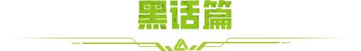 http://seogc.fp.ps.netease.com/file/666536e1b42be762e3c4fb5fY6ON0gZo05