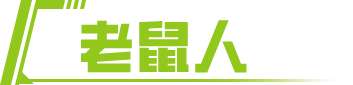 http://seogc.fp.ps.netease.com/file/666536e21de3632ef38b9c25CxreSauA05