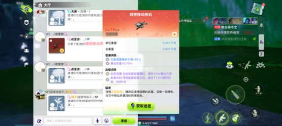 http://seogc.fp.ps.netease.com/file/6669542afff51944928b7630XOXIeOBP05