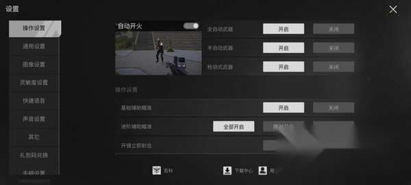 http://seogc.fp.ps.netease.com/file/666bce9498fb61e1e0edaea6MKheZfm205