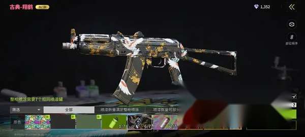 http://seogc.fp.ps.netease.com/file/666bce9a4237500f43de528bmSKvM09r05