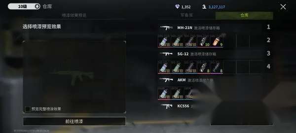 http://seogc.fp.ps.netease.com/file/666bce9aa69557f6c44be5e0AwO3pa0z05