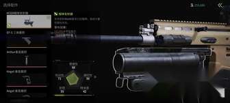 萤火突击新武器：榴弹发射器使用与获取全攻略