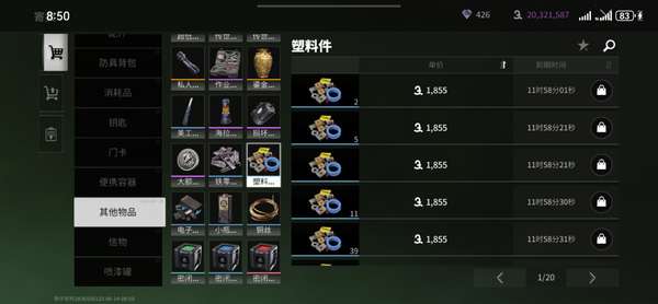 http://seogc.fp.ps.netease.com/file/666bcf381ef98fa2f7e854a3yEGlA3bf05