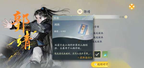 http://seogc.fp.ps.netease.com/file/666c3f6b8bf9691a8fcf5f9cUBwEezLG05