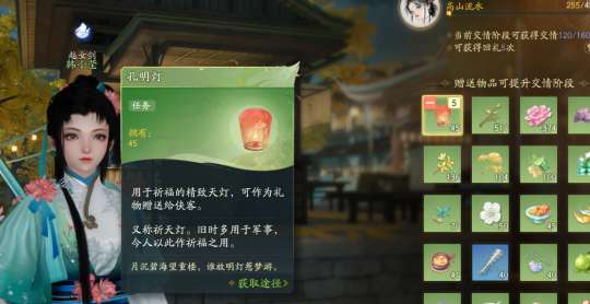 http://seogc.fp.ps.netease.com/file/666fc3380477ec0954ec694dbmsib80S05
