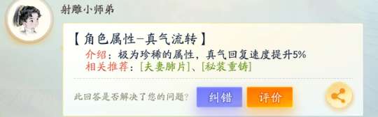 http://seogc.fp.ps.netease.com/file/666fc3656a950802cef4eed4oO2yB8pa05