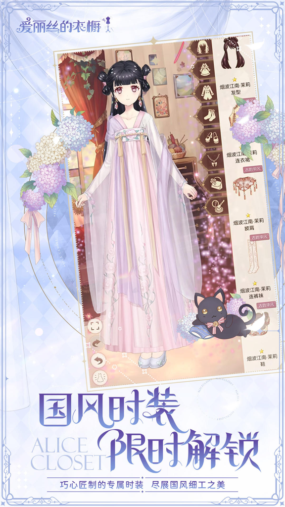 http://seogc.fp.ps.netease.com/file/666fecfc1184baf6258bd847XxJabo8l05