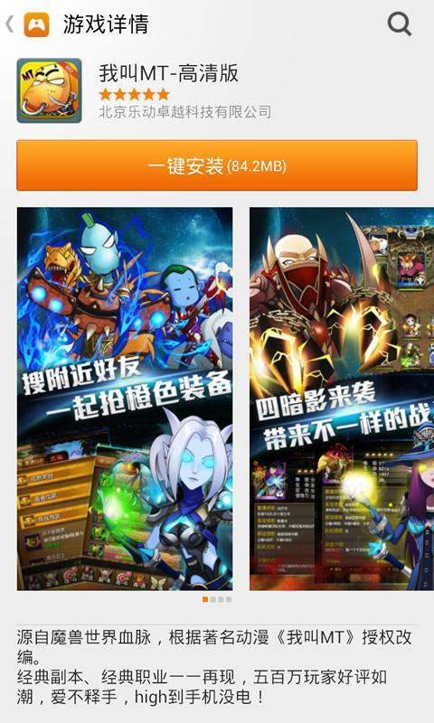 http://seogc.fp.ps.netease.com/file/666fedf53f7820c0a49fb1f8lhvXT6Mv05