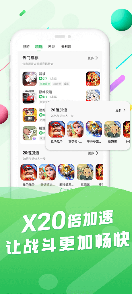 http://seogc.fp.ps.netease.com/file/666fee0b918e52b574bcfd59uIpztUhT05