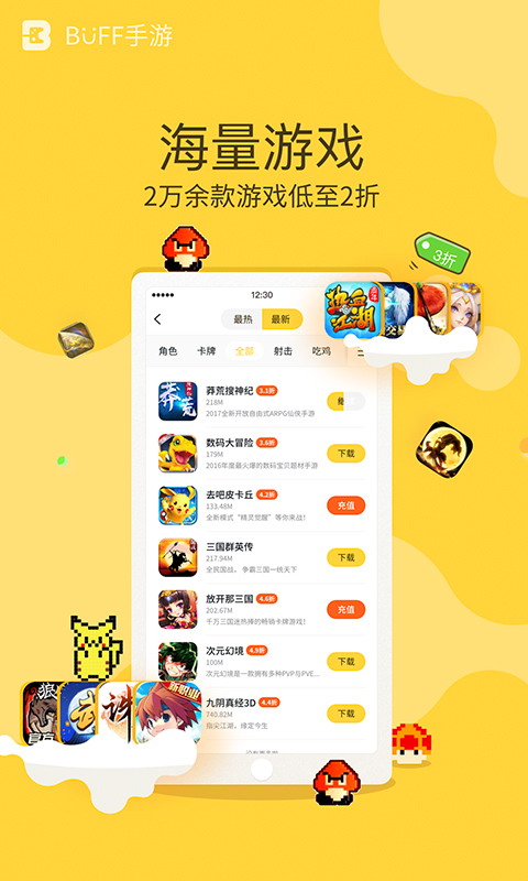 http://seogc.fp.ps.netease.com/file/666fee6ae82f081edac4423bjdD3z2Cu05