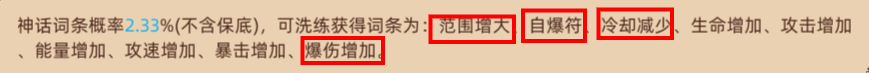 http://seogc.fp.ps.netease.com/file/666ff4626f7eb6bb389ba02dOGXmJouP05