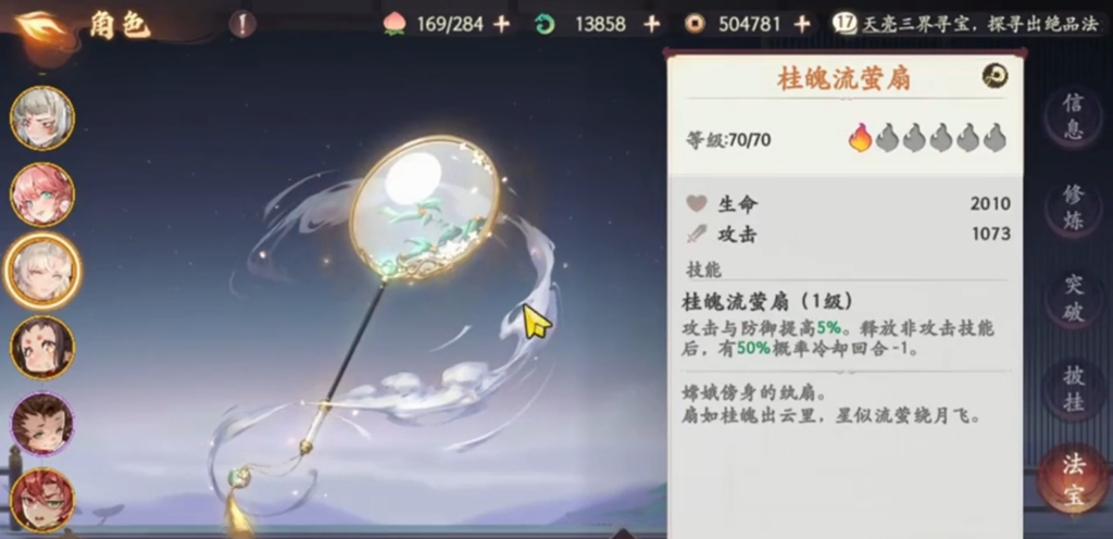 http://seogc.fp.ps.netease.com/file/6673979242ea40da4a8ea828f1hLzG9w05