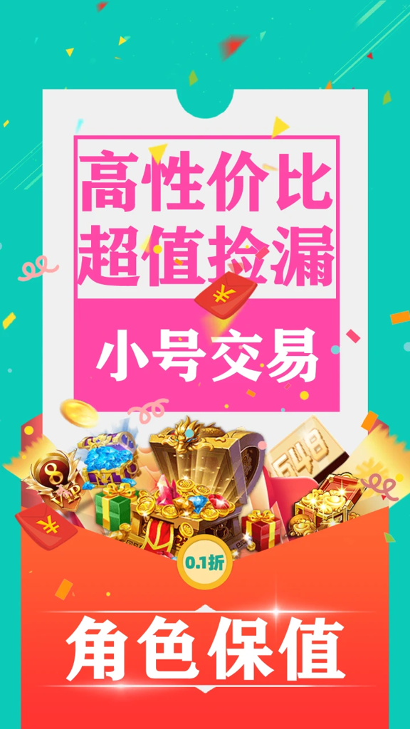 http://seogc.fp.ps.netease.com/file/6673fc5223ff4c73ac66f410moPVcusy05