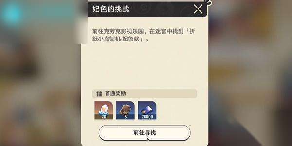 http://seogc.fp.ps.netease.com/file/6678f8cc10569b86d7341cb7GJQBKIai05